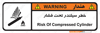  , کپسول , فشرده , 