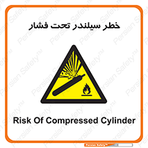  , کپسول , فشرده , 
