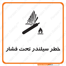  , کپسول , فشرده , 