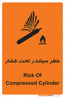 تابلوی ایمنی خطر سیلندر تحت فشار – طرح 12279