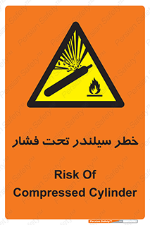  , کپسول , فشرده , 