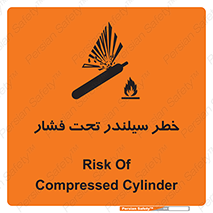  , کپسول , فشرده , 