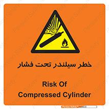  , کپسول , فشرده , 