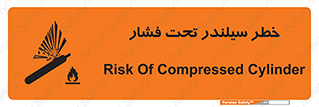  , کپسول , فشرده , 