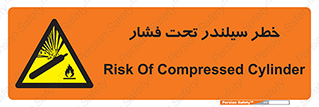  , کپسول , فشرده , 