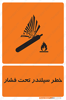  , کپسول , فشرده , 