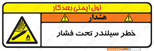  , کپسول , فشرده , 