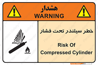  , کپسول , فشرده , 