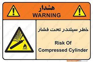  , کپسول , فشرده , 