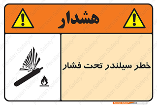  , کپسول , فشرده , 