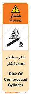  , کپسول , فشرده , 