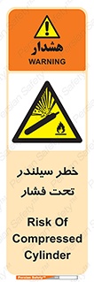  , کپسول , فشرده , 