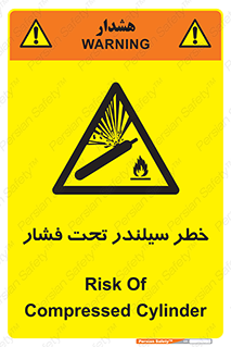  , کپسول , فشرده , 