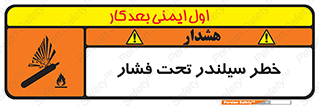  , کپسول , فشرده , 