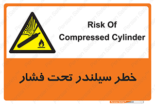  , کپسول , فشرده , 
