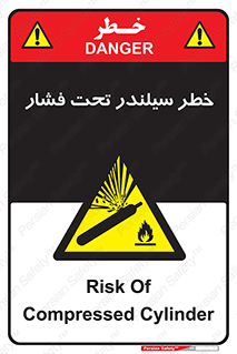  , کپسول , فشرده , 