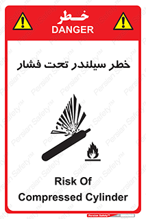  , کپسول , فشرده , 
