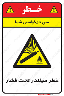  , کپسول , فشرده , 