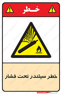  , کپسول , فشرده , 