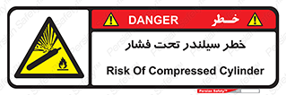  , کپسول , فشرده , 