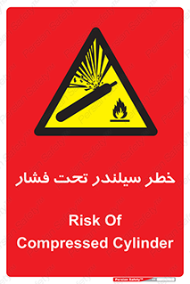  , کپسول , فشرده , 