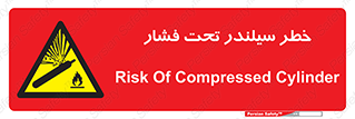  , کپسول , فشرده , 