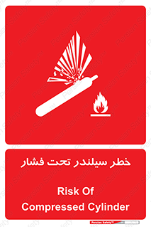  , کپسول , فشرده , 