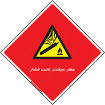  , کپسول , فشرده , 