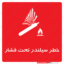  , کپسول , فشرده , 