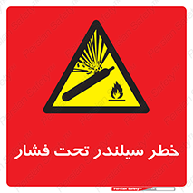  , کپسول , فشرده , 