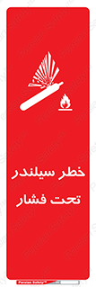  , کپسول , فشرده , 