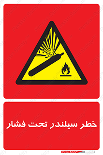  , کپسول , فشرده , 