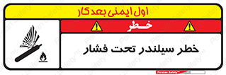 , کپسول , فشرده , 