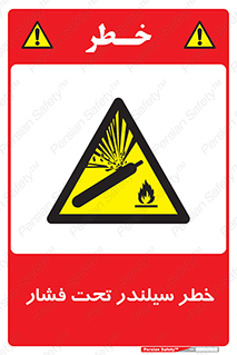  , کپسول , فشرده , 