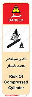  , کپسول , فشرده , 