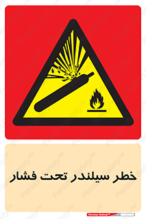  , کپسول , فشرده , 