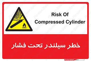  , کپسول , فشرده , 