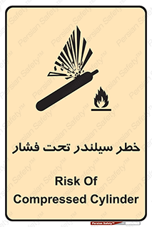  , کپسول , فشرده , 