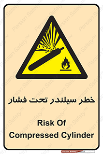  , کپسول , فشرده , 