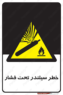  , کپسول , فشرده , 