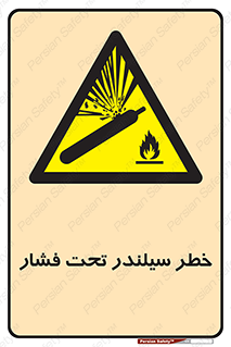  , کپسول , فشرده , 