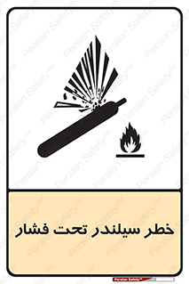  , کپسول , فشرده , 