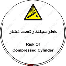  , کپسول , فشرده , 