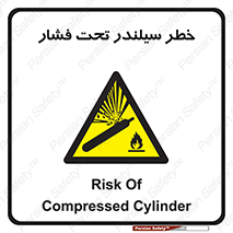  , کپسول , فشرده , 