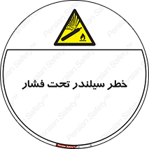  , کپسول , فشرده , 
