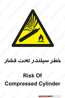  , کپسول , فشرده , 