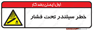  , کپسول , فشرده , 