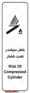  , کپسول , فشرده , 