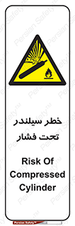  , کپسول , فشرده , 