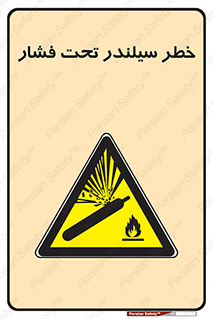 , کپسول , فشرده , 